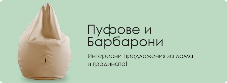 Барбарони банер
