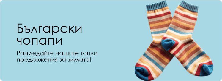 Чорапи банер